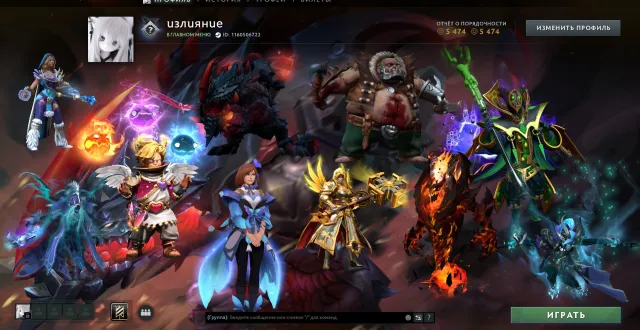 👶baby invoker❤️ Арканы: Рубик СФ Фантомка🔥Редкий сет на Спектру, Марси, Дбшку, Продажа, 5500 порядочности, 5500 вежливости, 800 матчей