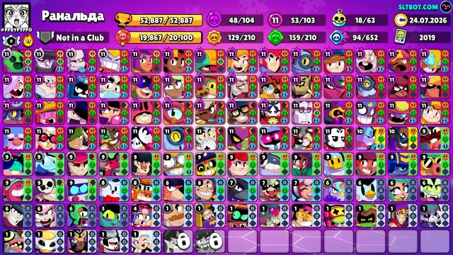 BEST FAT ACCOUNT rebinding 52,000 cups 103 brawlers, trophies 52887, brawlers 103, primes 14