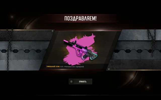 neon dream розовый, Есть BATTLEGROUNDS Plus