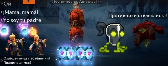 Arcana io(висп), shaker(шейкер) + Immortal голый акс, тини, ландшафты, дарк карнавал 102, Продажа, 2500 MMR, 7800 порядочности, 6900 вежливости, 2843 матчей