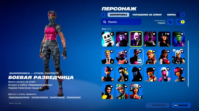 90 skins, , 90 pickaxes, . 61 total, and 61 emotions, Sale, skins 90