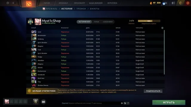 【𝐒𝐭𝐨𝐫𝐞】🤍🈹Продам ᴀᴄᴄᴏᴜɴᴛ🈹2.600 𝐦𝐦𝐫🤍🌸🤍ПОРЯДОЧНОСТЬ 8.800 🈹🤍, Продажа, 2600 MMR, 8800 порядочности, 376 матчей, 272 часов