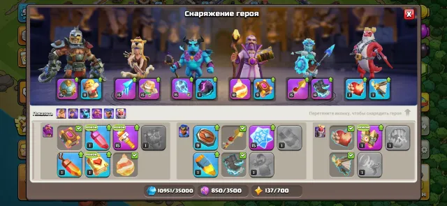 17 ТХ 100 LVL ЕСТЬ ОФОРМЛЕНИЯ ВОЕНАЯ АРЕНА, 17 TH Main Village, 7 TH Builder