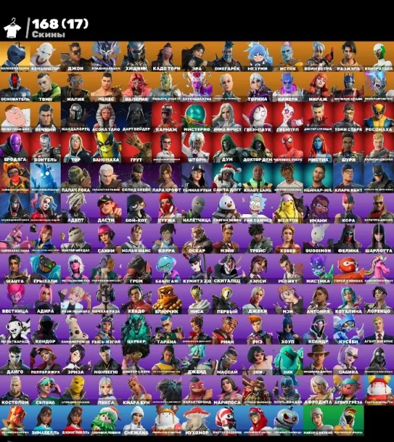 🟥CYBER🟥AUTO-DELIVERY【GUARANTEE】🔥【WITH EMAIL】📧✅LARA CROFT✅COUNTERATTACK💚SURFER BOARD💚HOOK✅TONY STARK✅, Sale, skins 168