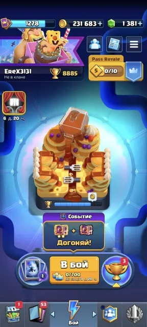 🔥FAT ACCOUNT CLASH ROYALE 👑 22 ARENA🏟️ 8885🏆 1278 LEVEL⚡ 121 CARDS🃏 128 LEGENDARIES💎 TOP ACCOUNT⚔️🔥, 22 arena, 1278 level, 8885 trophies, 121 cards, 28 leg, No
