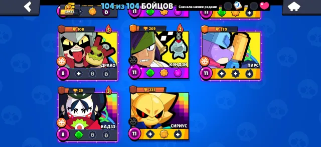 🔥 ALL BRAWLERS 👀 | LOTS OF SKINS | FULL ACCOUNT REBIND AVAILABLE, trophies 39538, brawlers 104, primes 17