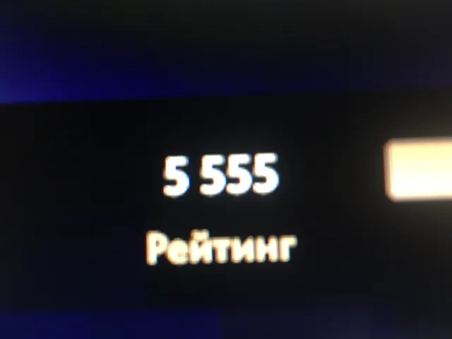 Selling Dota 2 account with a rating of 5555