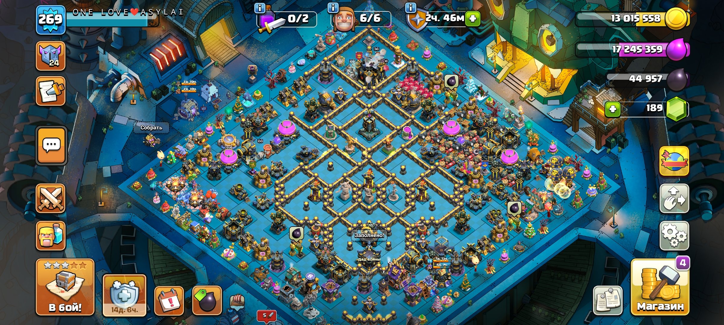 🔥LVL 270🔥 100/100/90/70/50/17, WALLS LVL 18🔥 14 EPIC GEAR - 72%🔥SKIN 25🔥1400 MEDALS CWL🔥, 17 TH Main Village, 10 TH Builder