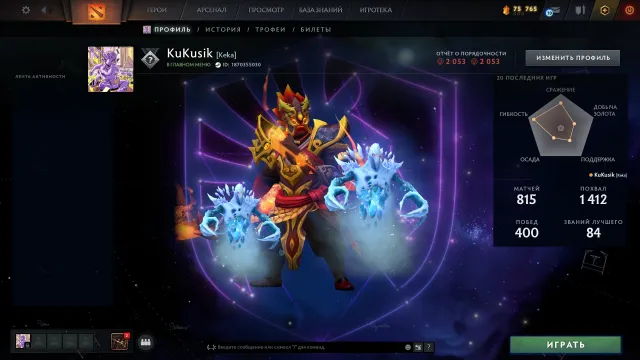 🌌Под калибровку🔲Личность на Пуджа, АМ🔲Мейнпул 40lvl трофея🔲 Автовыдача 🔲🌌, Продажа, 1500 MMR, 2053 порядочности, 815 матчей