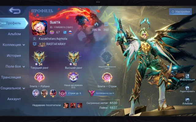 Selling ml bb account, Sale, Rank: Mythic, Level: 67, Win rate: 6500%, Heroes: 132, Skins: 335