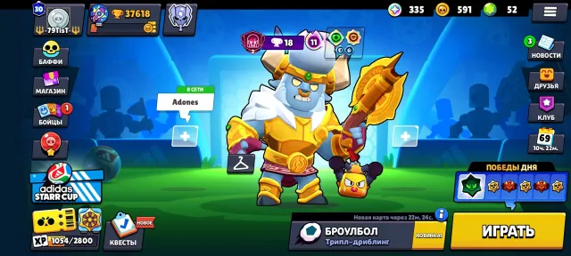 Account 104 fighters a bunch of skins, 37000 trophies, 104 brawlers, 30 primes
