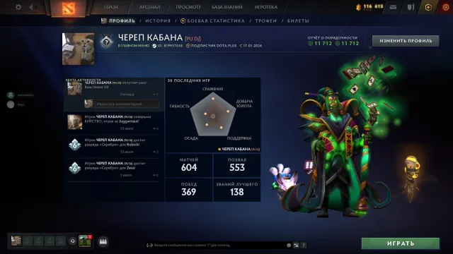 231321323213 232 231S ADASDAS DASSDADSADASDSADSAD23, Sale, 1100 MMR, 7256 Behavior score, 7256 вежливости, 100 games, 100 hours