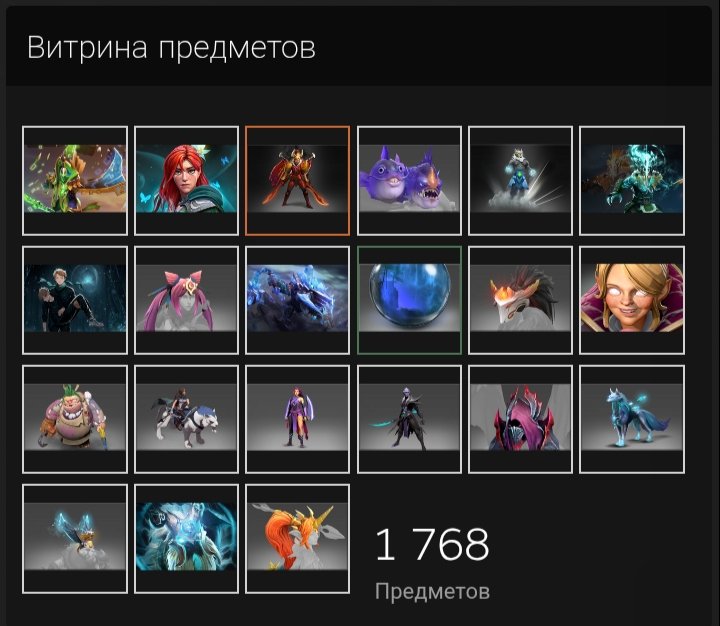 Dota 2 account with avice painting, Sale, 2000 MMR, 11000 Behavior score, 10000 вежливости, 4000 games