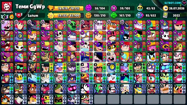 An awesome account for a good game in bs is for sale, trophies 78679, brawlers 105, primes 45