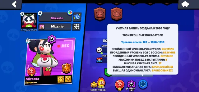 👑 KING LU + RONIN GAVS 🐶 45K 🏆 ⚡️ 🎸NAME CHANGE⚡️FULL ACCESS👑