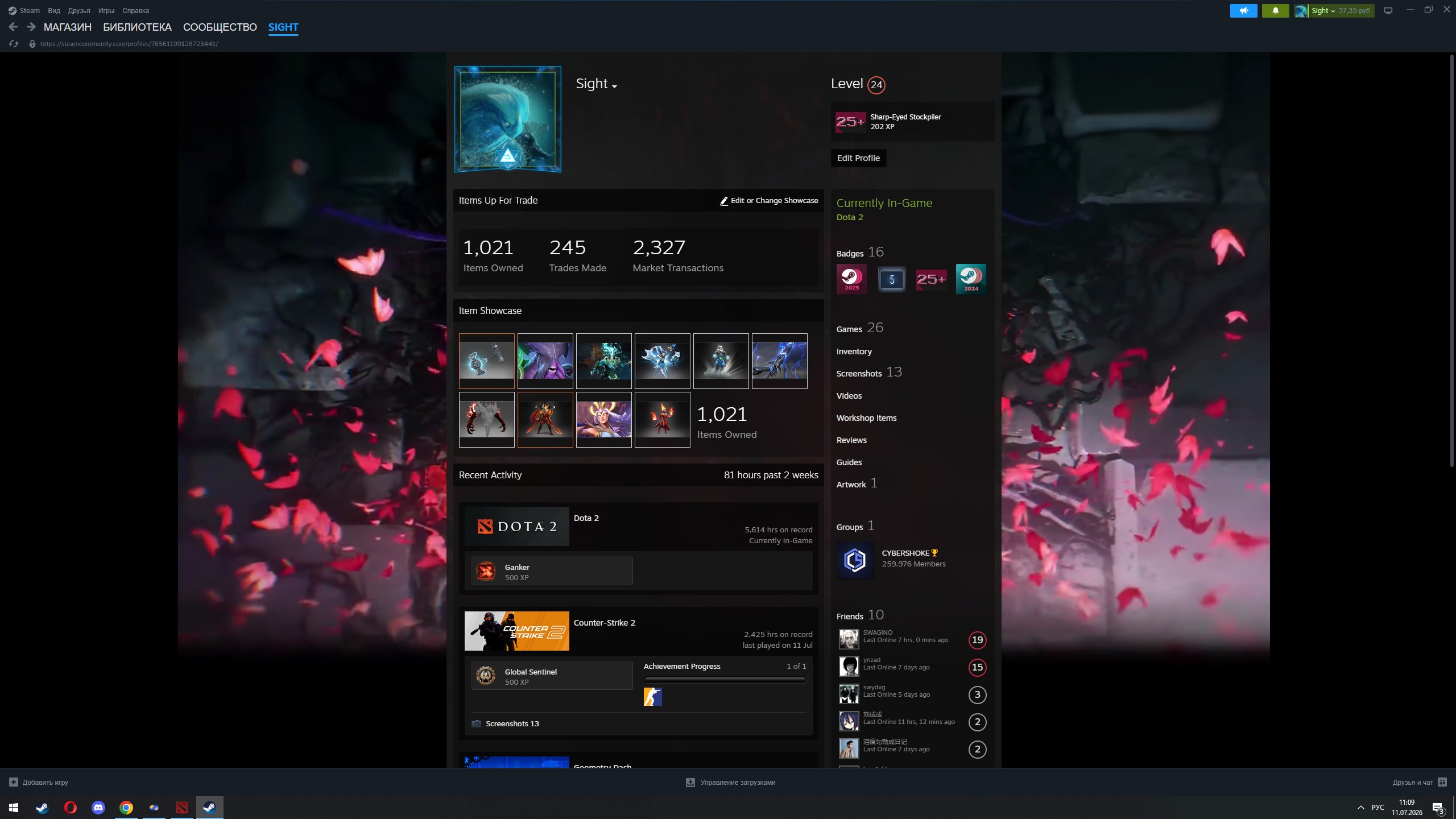 Original email included; trophy level 92, 2022 Battle Pass level 504., Sale, 4700 MMR, 6576 Behavior score, 4613 вежливости, 5256 games, 5600 hours