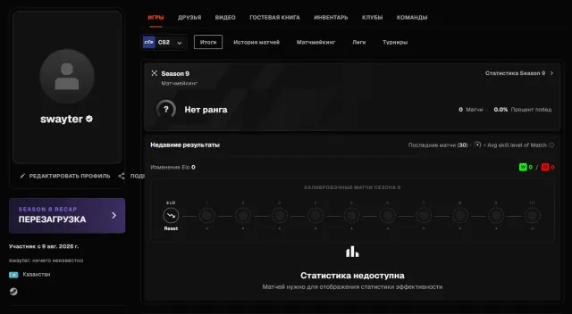 🔳🔥 VERIFIED FACEIT + CS2 PRIME 🔥🔳 KAZAKHSTAN 🔳🔥🔥🔥 NATIVE MAIL + FOREVER GUARANTEE + RECEIPTS! 🔥🔥🔥🔳, Sale, Empty, Yes PRIME, FACEIT, 1000 ELO, With registration: Yes