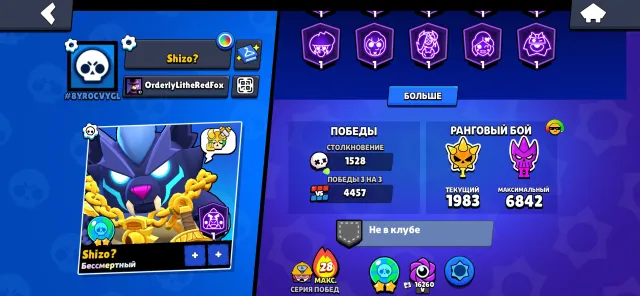 Brawl account and top bonus🔥, trophies 34937, brawlers 104, primes 13