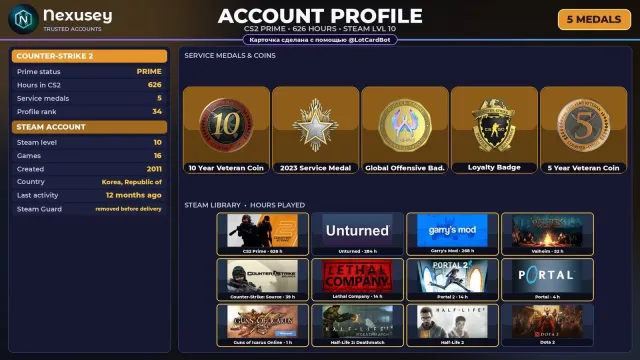 🚀 ⟦ CS2 PRIME ⟧ +5 RARE MEDALS: 10 YEARS · SERVICE 2023 ✦ 2011 · +9 GAMES ✦ FULL ACCESS ✨ #49MUII, Sale, Inventory empty, Has PRIME
