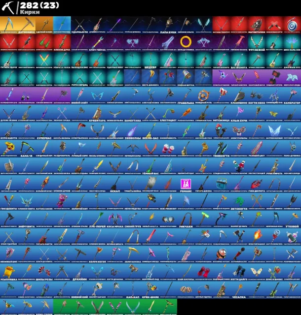 💜222 SKINS 💜 | 🎩AUTOMATIC DELIVERY🎩FULL ACCESS🎩LIFETIME WARRANTY🎩, Sale, skins 222