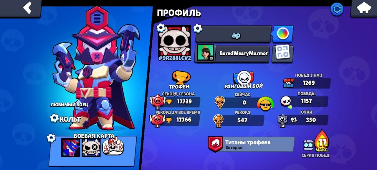 An old 2020 account with lots of interesting skins and other stuff.