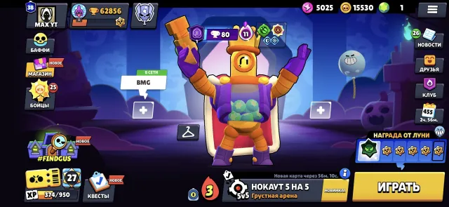Selling an account with Black Godzilla base and other skins, 62856 trophies, 107 brawlers, 38 primes