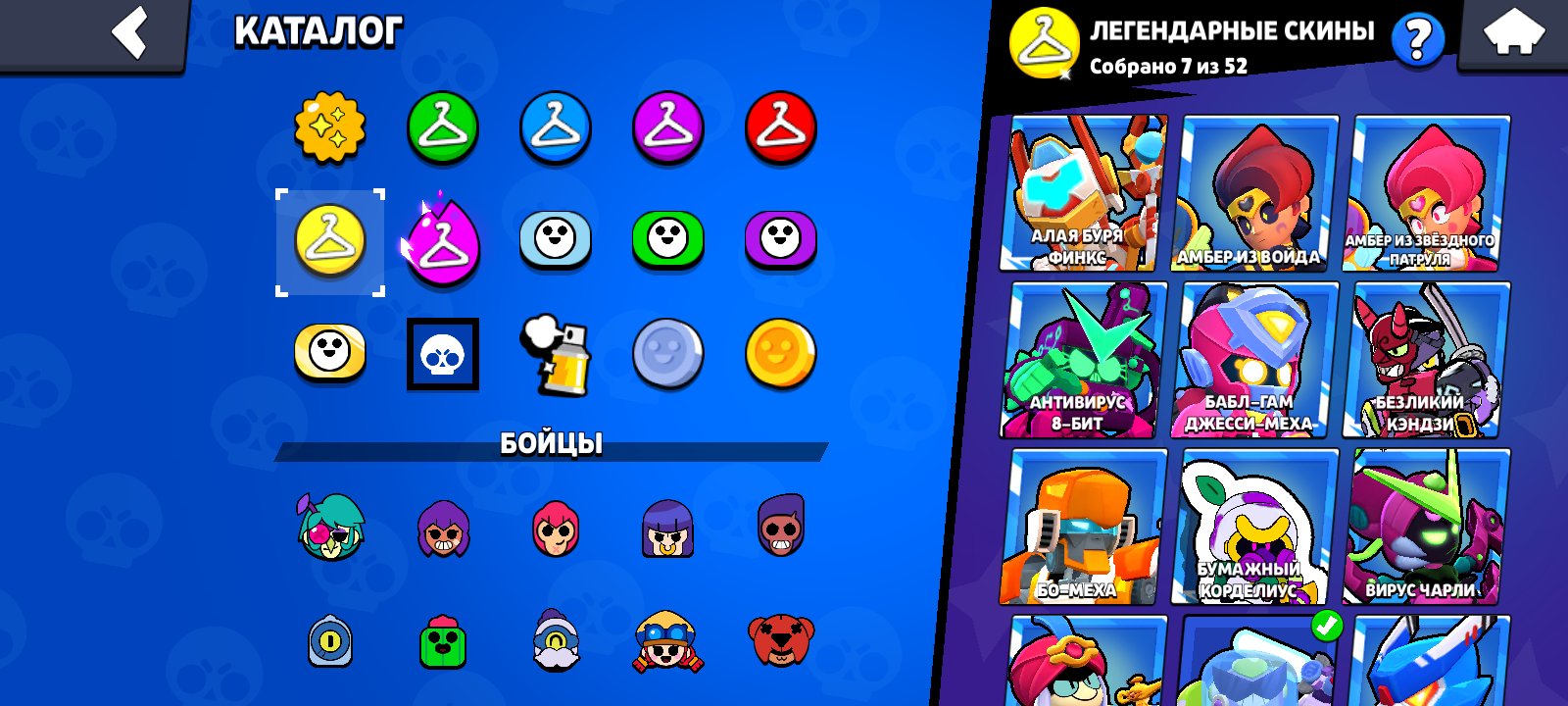 🎴104/104🎴69000🏆 29 11 STRENGTH,🩸GOOD SKINS✅, account clash royale for present, trophies 69200, brawlers 104, primes 51