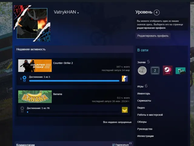 🌸 CS2 PRIME 🌸 | ⚡ ШВИДКА ВИДАЧА ⚡ | 🔑 ПОВНИЙ ДОСТУП | 🔄 ЗМІНА ДАНИХ | 🛡️ ГАРАНТІЯ 🛡️ |, Продаж, Інвентар пуст, Є PRIME