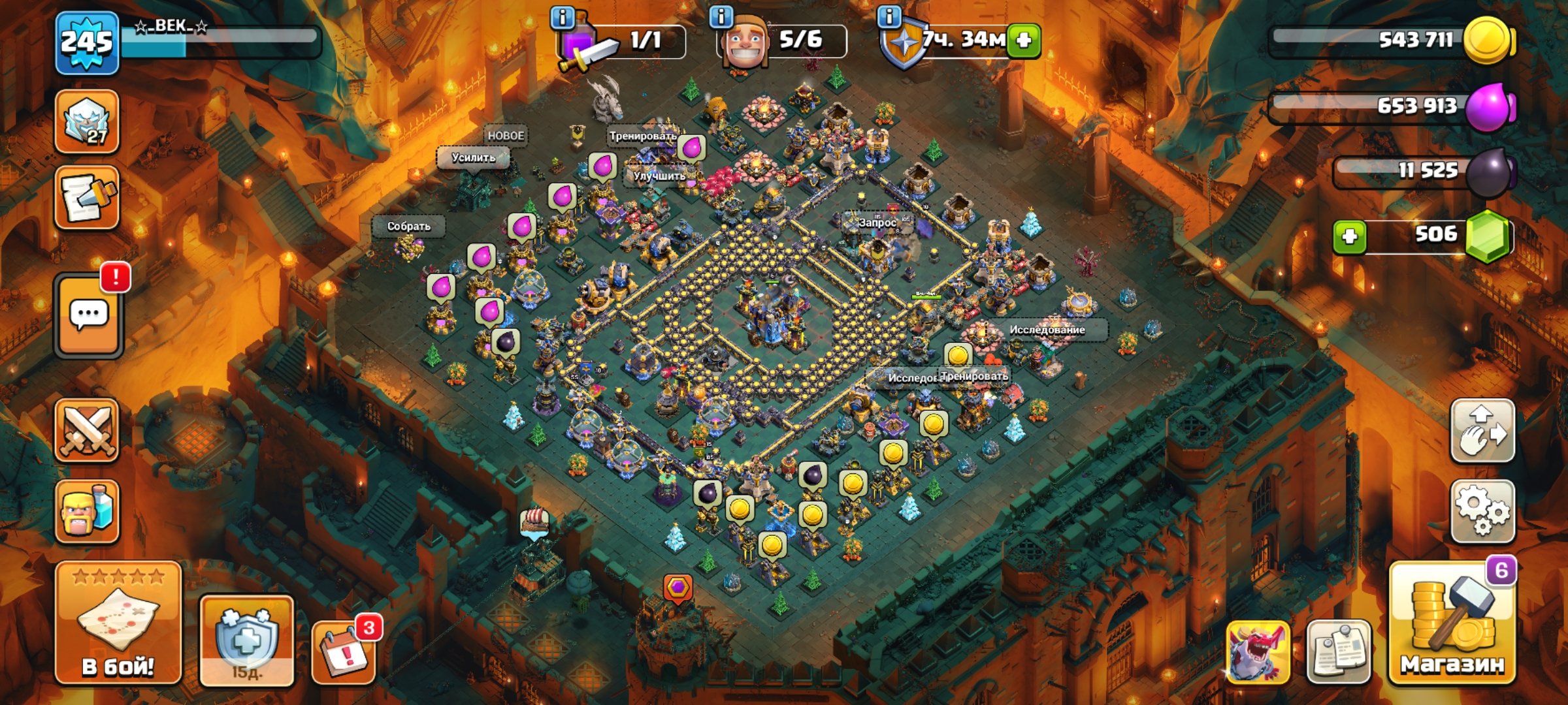 🔥🔥🔥【РАТУША 18】【ГЕРОИ-105/105/85/80/55】【245 LVL】【11 СКИН + ОФОРМ】【14 ЕПИК СНАРЯГ】【🍀ПЕРЕПРИВЯЗКА🍀】🔥🔥🔥, 18 TH Main Village, 10 TH Builder