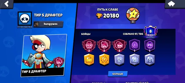 🏮MASTER 2025 • 30 11 POWER🏮🏆20180🏆 👥97|105👥 🍀2 BP+ TITLES|5 GPRSKINS🍀 +(ACCOUNT BLOCKED IN BS 8K🏆)🎁 BLOCKED❗, 20000 trophies, 97 brawlers, 8 primes