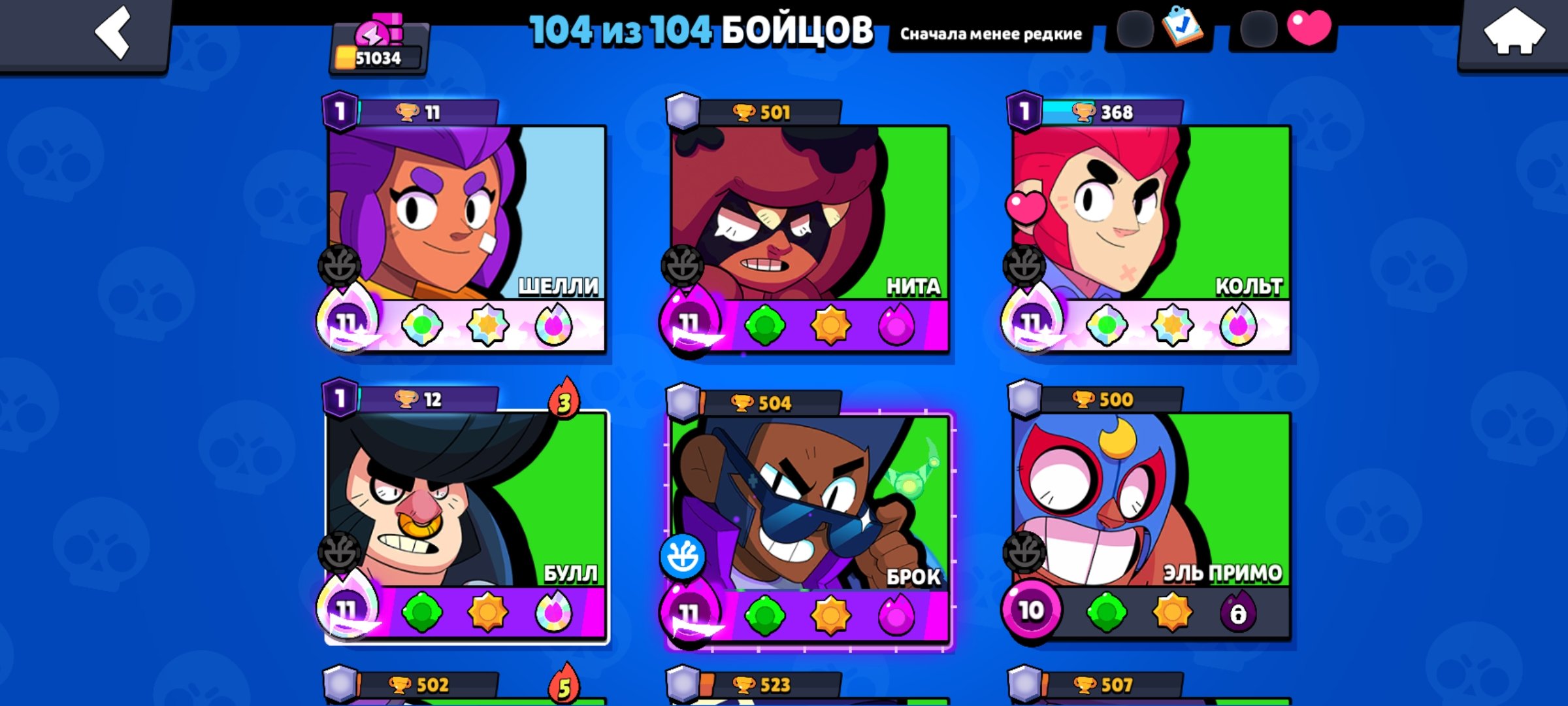 🏷💵THE OLDEST ACCOUNT!💵EVERYTHING IS IN THE DESCRIPTION! OLD SKINS!, trophies 51000, brawlers 104, primes 8