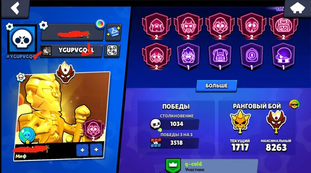 Master • 36 - 11 power • pro pass and bp+ • full brawlers • 160 gems • old best skins, 31111 trophies, 106 brawlers
