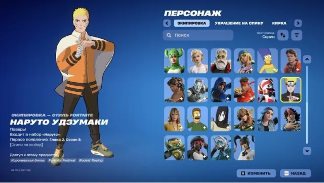 👑ПРОДАМ ЖЫРННЫЙ АККАУНТ🏆ВСЕ ФОТКИ В ОПИСАНИИ✌️, Продажа, скины 44