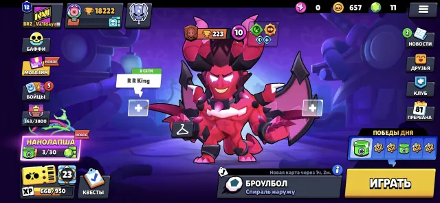 Good account to Champion, trophies 18222, brawlers 63, primes 12