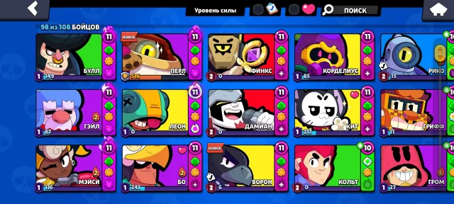 ✨ MAGNIFICENT ACCOUNT ✨ 58813 trophies • 30 PRIMES 🔥 , 60000 trophies, 98 brawlers