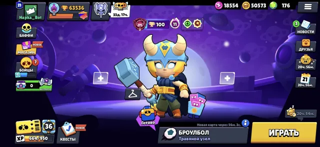 🌠 2 BP+, 💎AUTO DELIVERY 24/7💎, MANY SKINS, 3 2ND PRIMES 🌠, 63536 trophies, 97 brawlers, 21 primes