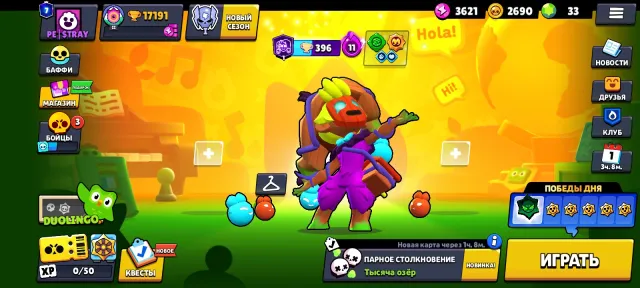 2024 account, good 17k trophies, 17000 trophies, 74 brawlers, 7 primes