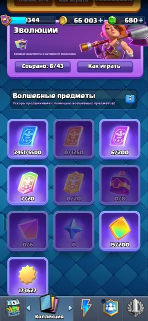 🔴 Clash Royale 🔴 SEE DESCRIPTION 👇🔴 NEGOTIABLE 🔴🏆 10000 🏆 🔴⭐ 118 CARDS⭐🔴 RAM-MEGA🔴, Arena 23, Level 40, 10000 trophies, 118 cards, 20 legendaries, No