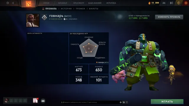 🍁2656 MMR | 🍁MAINPOOL🍂NATIVE EMAIL🍂RECALIBRATED🍂AUTOMATIC DELIVERY🍂, Sale, 2656 MMR, 7895 trustworthiness, 7895 politeness, 673 matches, 670 hours