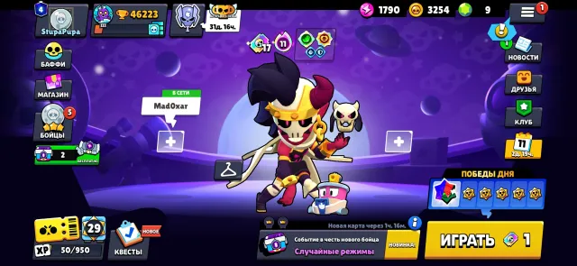 good account, very upgraded, few primes left for you, 46223 trophies, 106 brawlers, 4 primes