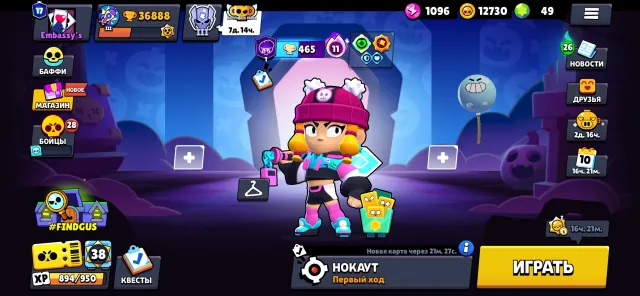 🔥🎮 Аккаунт з Brawl Stars 💥 та Clash Royale 👑⚡️, 36888 кубків, 91 бравлер, 17 праймів