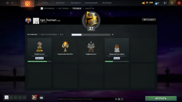 6458 MMR | Титан (Immortal) | 27 LVL аккаунта | Родная почта / Первые данные, Продажа, 6458 MMR, 11095 порядочности, 11095 вежливости, 447 матчей, 813 часов