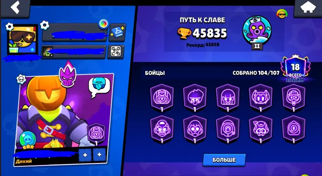 🖤🤍EMAIL! 45.8K🏆KADZE + SIRIUS! 104/107 BR! CROW-PHOENIX, 19500 BLINGS, WORLD GLORY III.FAT! 45835 trophies, 104 brawlers, 18 primes