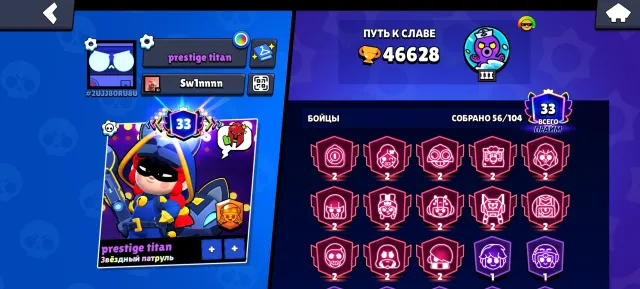 45k app yessss there nice let's go 13 2 primes buy the best account, trophies 45000, brawlers 101, primes 33