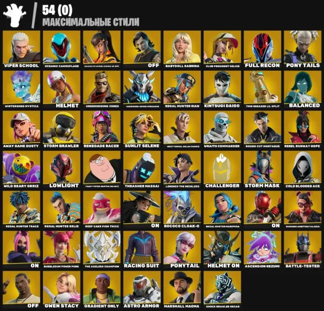 🐉⛩️🏮158 SKINS🏮NEZUMI🉐LINA SCORCH🉐RENEGADE RAIDER🉐GRIFFIN🉐ROLLY🉐JUICE WRLD🉐SANTA DOGG🉐⛩️🐉, Sale, skins 158
