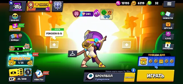 🔥FAT ACCOUNT WITH DONATION🔥 58k🏆 104 BRAWLERS, 58074 trophies, 104 brawlers, 18 primes