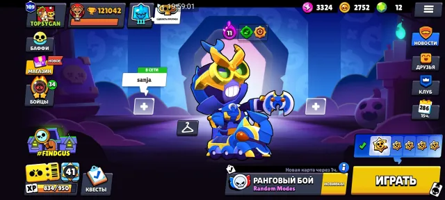 [RELINKING TO YOU] Great account for playing, good upgrade. (More details in the screenshots), 121000 trophies, 107 brawlers, 109 primes