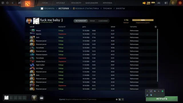 Titan Smurf Pool Trophy Level 36, Sale, 5700 MMR, 9800 Honesty, 8500 Politeness, 553 Matches, 516 Hours