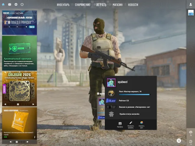 🔥【COUNTER-STRIKE 2】🔥【PRIME ACCOUNT】🔥【COMPLETE DATA CHANGE】🔥【PRIME OPENED】🔥, Sale, Available, Yes PRIME, 13622 CS Rating