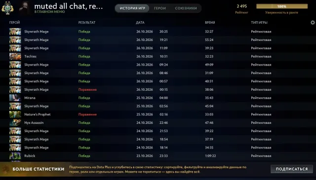 🔴MAINPOOL🔴100% confidence🔴48 Tokens🔴36 trophies🔴Native Mail🔴, Sale, 2495 MMR, 6476 honor, 6476 politeness, 462 matches, 567 hours